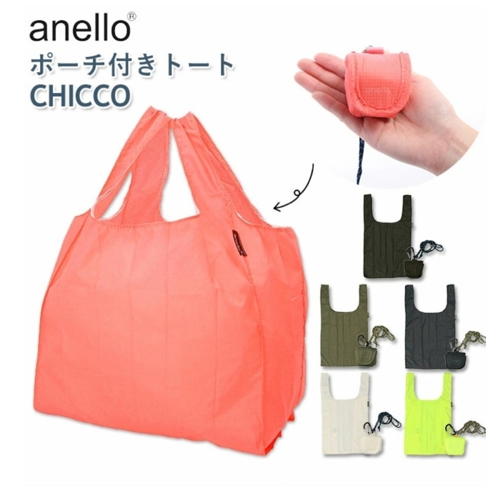 Anello Chicco Nano Size Shopping Bag Olive Green - Picture 4 of 15